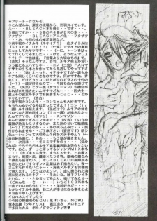 (C66) [PONCHEES (Kari) (Irohane Sui)] PIKA☆☆NCHI (Bleach) - page 15