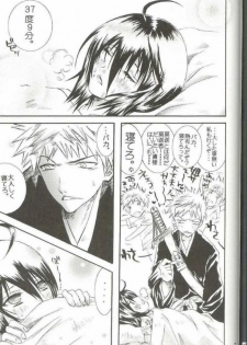 (C66) [PONCHEES (Kari) (Irohane Sui)] PIKA☆☆NCHI (Bleach) - page 16