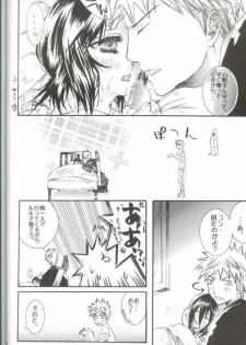 (C66) [PONCHEES (Kari) (Irohane Sui)] PIKA☆☆NCHI (Bleach) - page 17