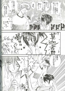 (C66) [PONCHEES (Kari) (Irohane Sui)] PIKA☆☆NCHI (Bleach) - page 5