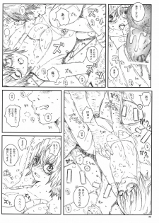 [Circle Kuusou Zikken (Munehito)] Kuusou Zikken Vol. 8 -Hatsukoi Limited- (Hatsukoi Limited.) - page 42