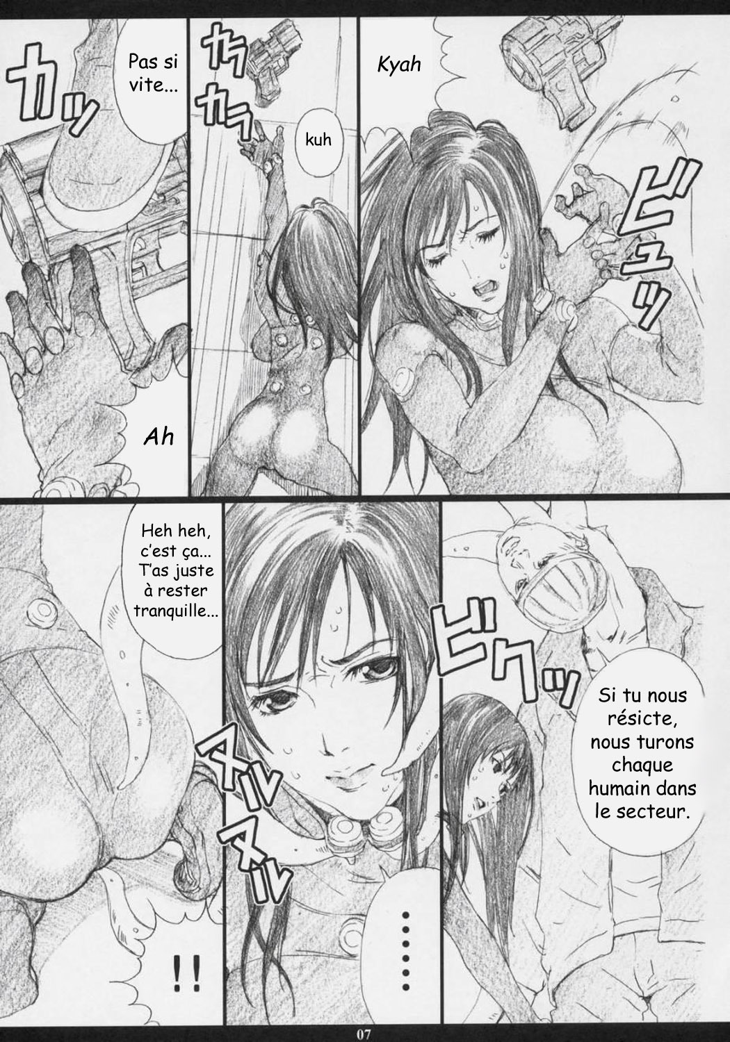 (C69) [M (Amano Ameno)] GAMTZ (GANTZ) [French] [hhhhhh.fr] page 6 full