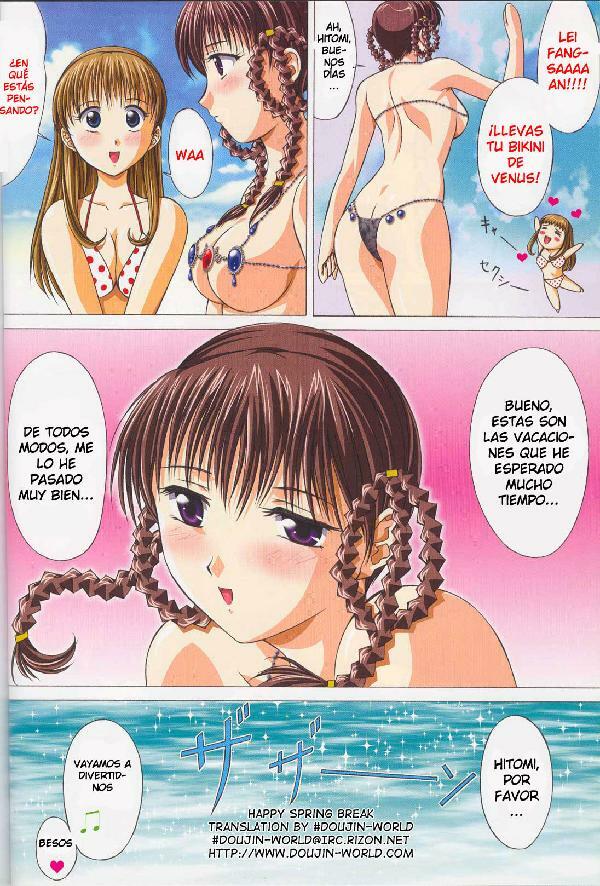 (C64) [Gurumepoppo (Dr.momo)] TRIPLE EXS (Dead or Alive) [Spanish] page 21 full