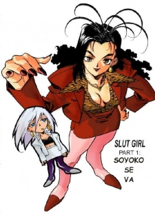 [Isutoshi] Slut Girl 1 [Spanish] [color] - page 3