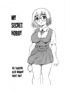 (Futaket 4) [BlueMonday (Shinozaki Rei)] MY SECRET HOBBY - page 1