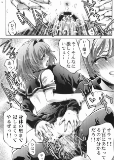 [club54 (Ichigo Mark)] Inzetsu Naru Negai (Onegai Twins) - page 14