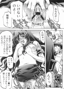 [club54 (Ichigo Mark)] Inzetsu Naru Negai (Onegai Twins) - page 5