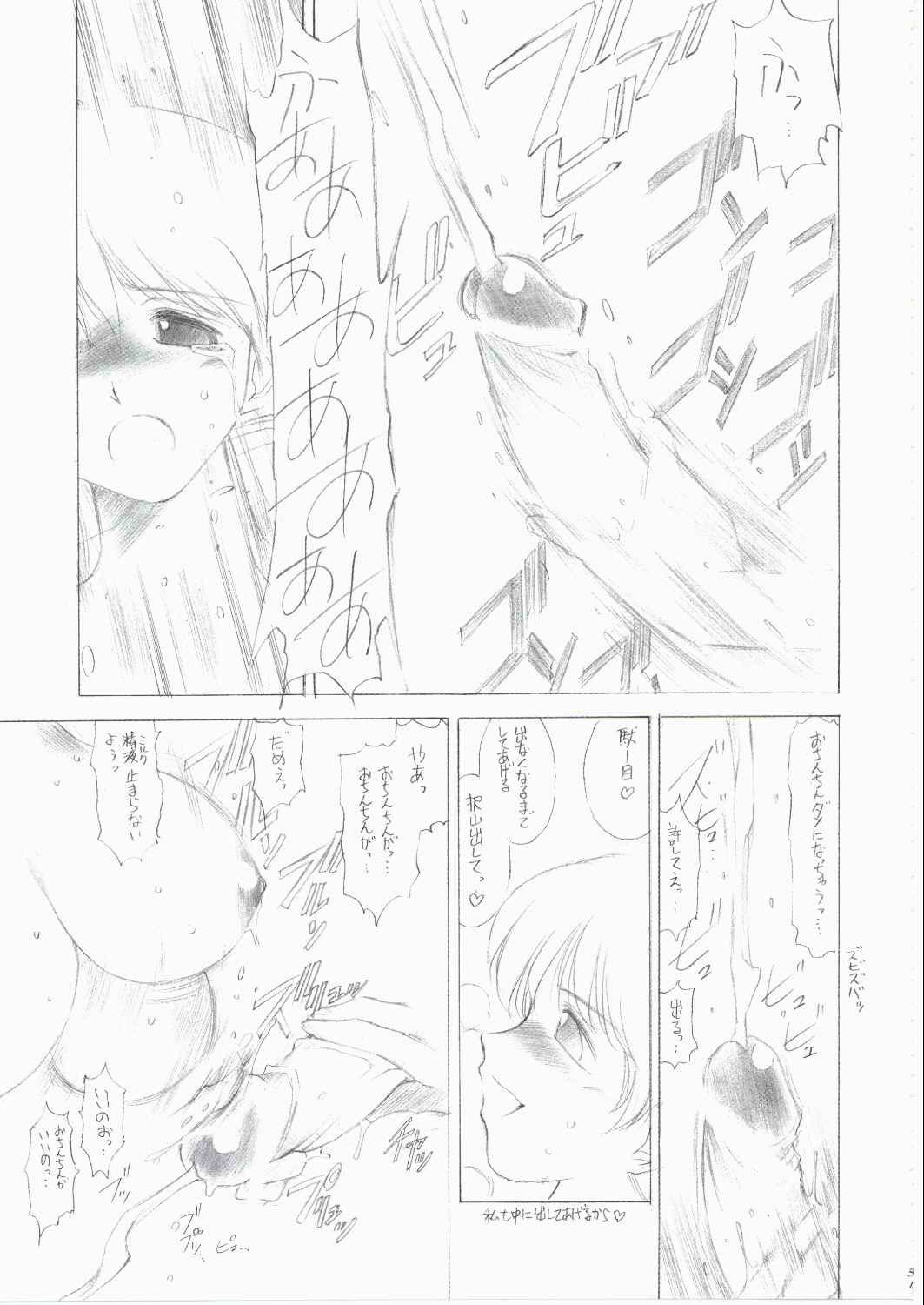 (C62) [TIMEST (Tokisaka Mugi)] futa-mise FUTANARI-MISEAI (Dead or Alive) page 30 full