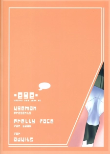 (C63) [Ugeman (Ugeppa)] -ege- (Pretty Face) - page 24