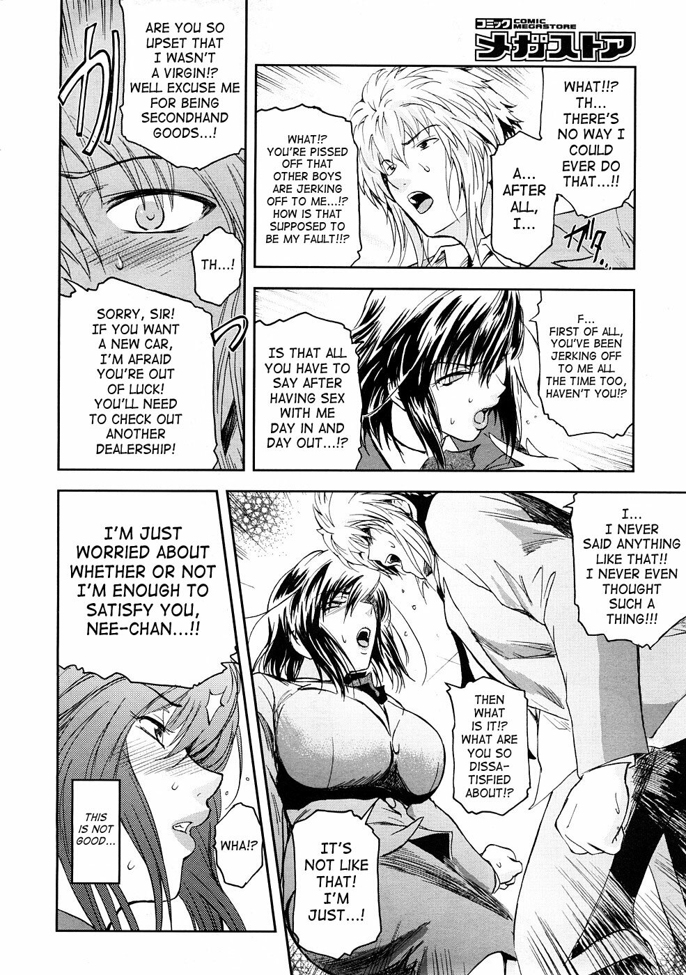 [Kokonoki Nao] Anekata. 3 (COMIC Megastore 2009-01) [English] page 6 full