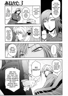 [Kokonoki Nao] Anekata. 3 (COMIC Megastore 2009-01) [English] - page 5