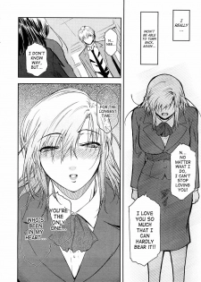 [Kokonoki Nao] Anekata. 3 (COMIC Megastore 2009-01) [English] - page 8