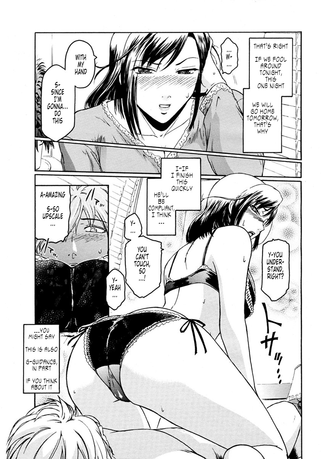 [Kokonoki Nao] Second Virgin [English] [Tonigobe + SaHa + Stecaz] page 14 full