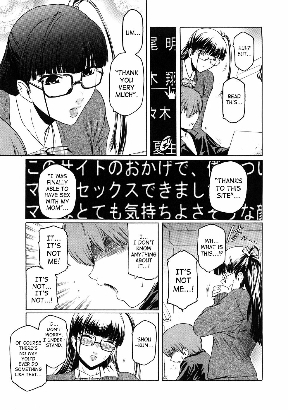 [Kokonoki Nao] Second Virgin [English] [Tonigobe + SaHa + Stecaz] page 178 full