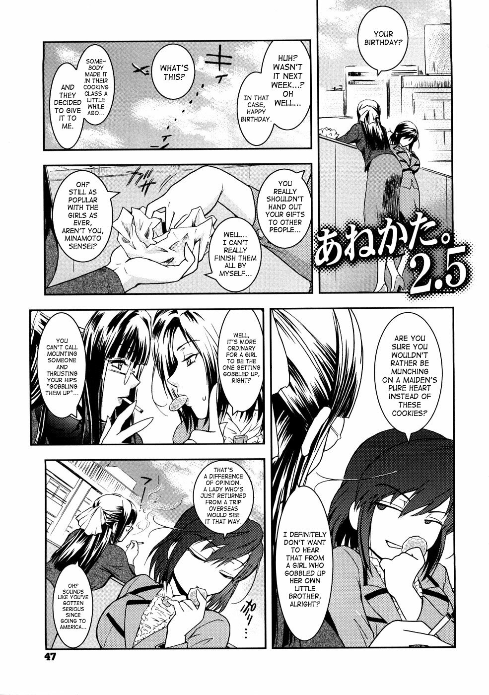 [Kokonoki Nao] Second Virgin [English] [Tonigobe + SaHa + Stecaz] page 54 full