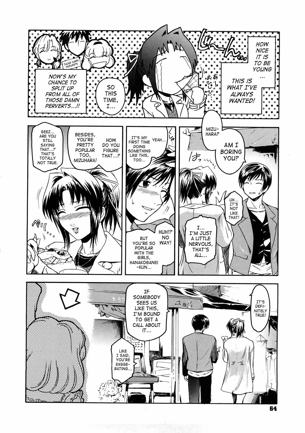 [Kokonoki Nao] Second Virgin [English] [Tonigobe + SaHa + Stecaz] page 71 full