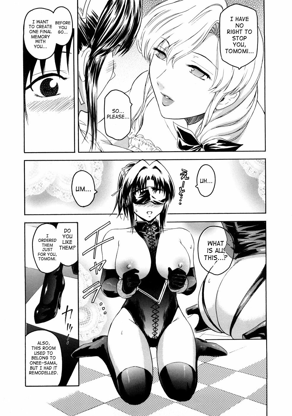 [Kokonoki Nao] Second Virgin [English] [Tonigobe + SaHa + Stecaz] page 74 full