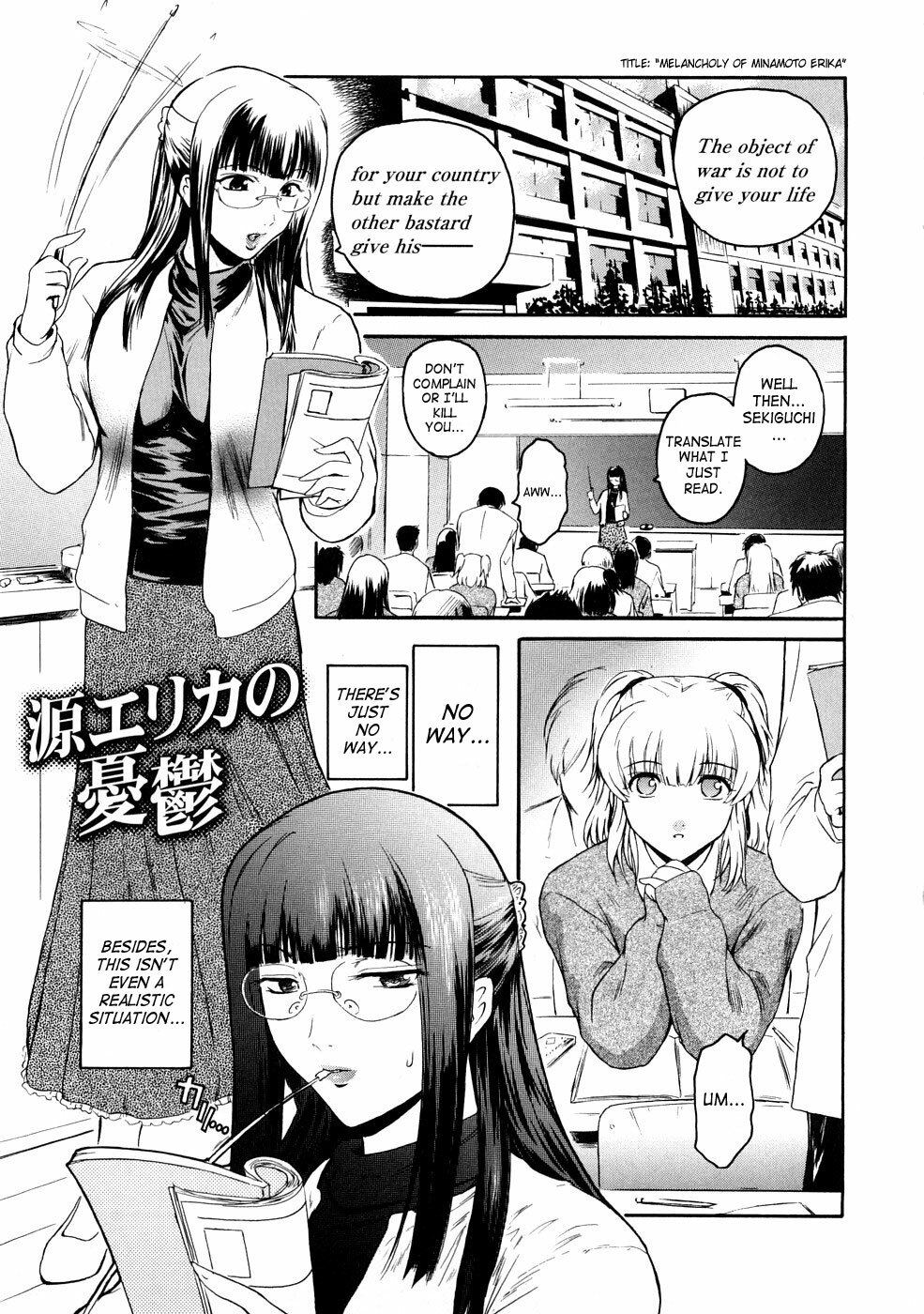 [Kokonoki Nao] Second Virgin [English] [Tonigobe + SaHa + Stecaz] page 94 full