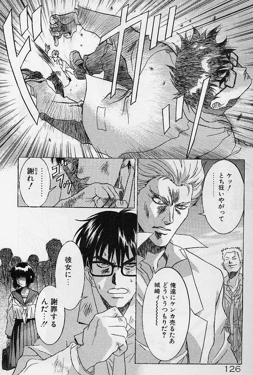 [Kawarajima Koh] Lemming Concerto - Hajimari no Capriccio Hen page 131 full
