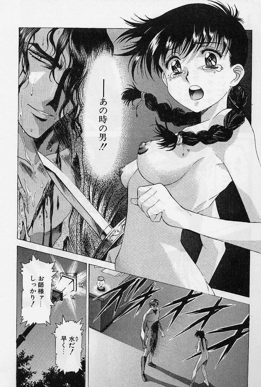 [Kawarajima Koh] Lemming Concerto - Hajimari no Capriccio Hen page 66 full