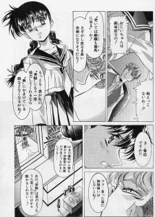 [Kawarajima Koh] Lemming Concerto - Hajimari no Capriccio Hen - page 49