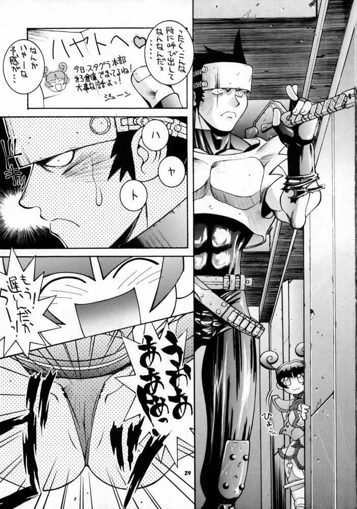 (C52) [Steel Mayonnaise (Higuchi Isami)] Steel Mayonnaise (Star Gladiator) page 28 full