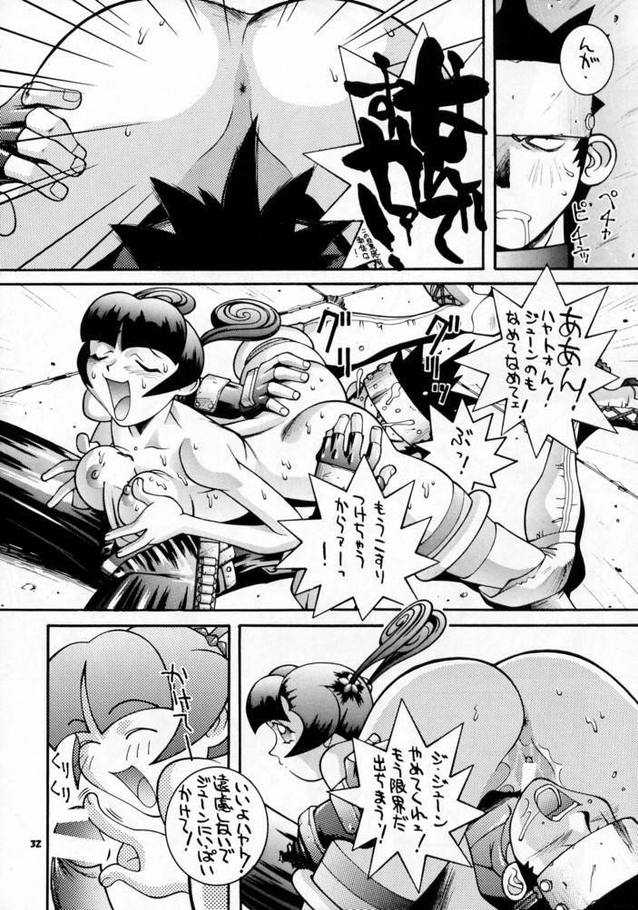 (C52) [Steel Mayonnaise (Higuchi Isami)] Steel Mayonnaise (Star Gladiator) page 31 full