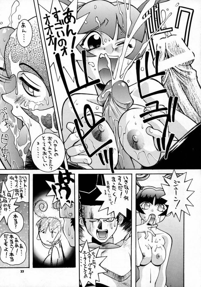 (C52) [Steel Mayonnaise (Higuchi Isami)] Steel Mayonnaise (Star Gladiator) page 32 full