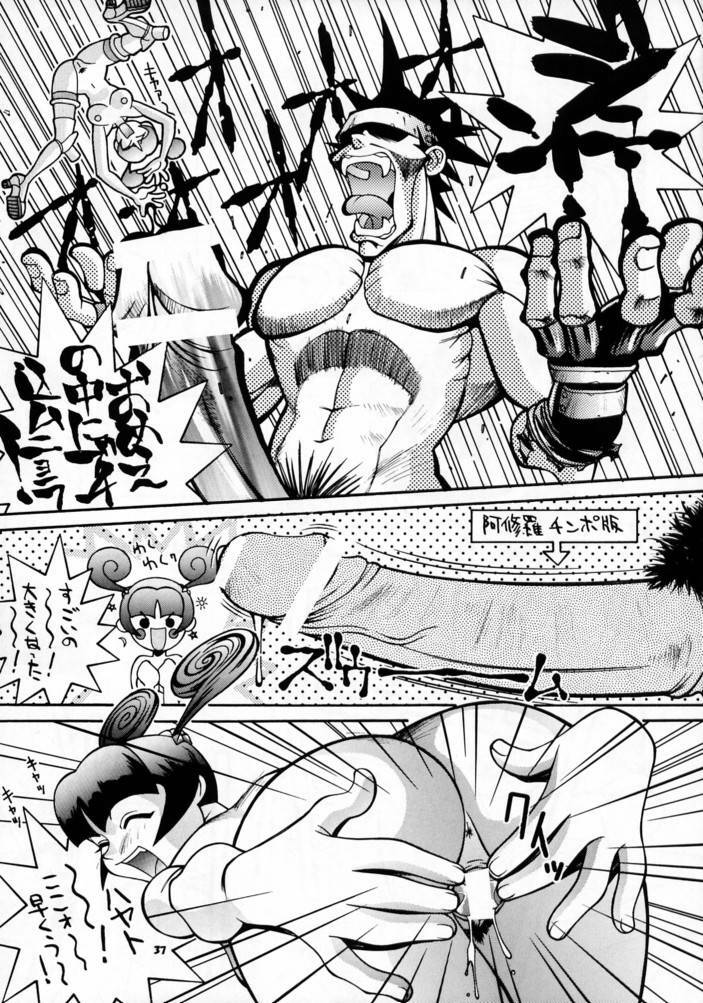 (C52) [Steel Mayonnaise (Higuchi Isami)] Steel Mayonnaise (Star Gladiator) page 36 full