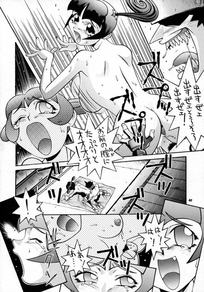 (C52) [Steel Mayonnaise (Higuchi Isami)] Steel Mayonnaise (Star Gladiator) page 39 full