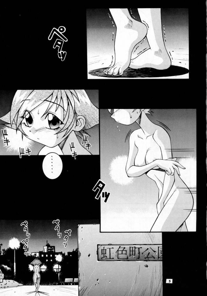 (C52) [Steel Mayonnaise (Higuchi Isami)] Steel Mayonnaise (Star Gladiator) page 4 full