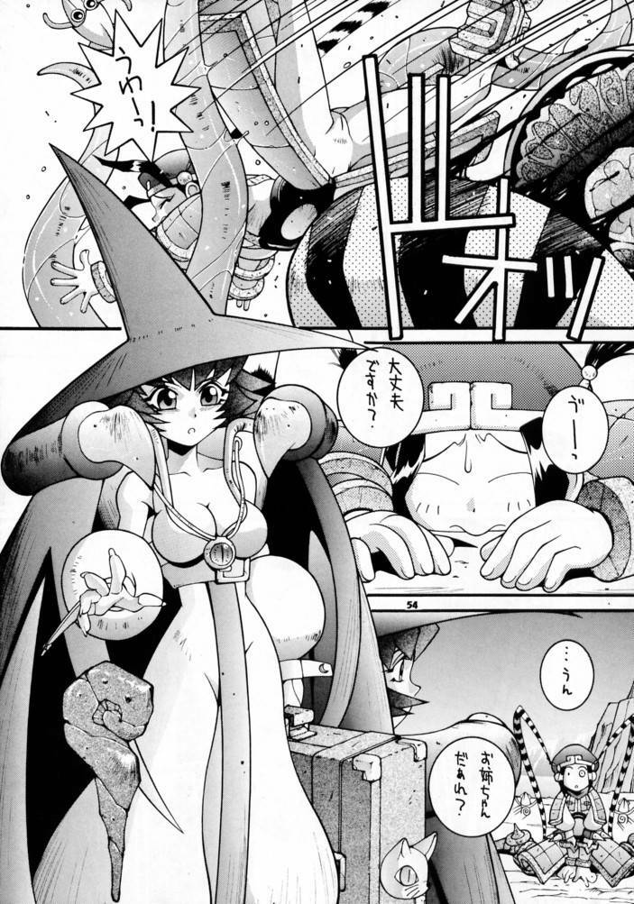 (C52) [Steel Mayonnaise (Higuchi Isami)] Steel Mayonnaise (Star Gladiator) page 53 full