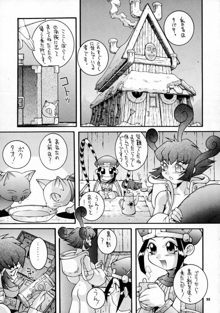 (C52) [Steel Mayonnaise (Higuchi Isami)] Steel Mayonnaise (Star Gladiator) page 54 full