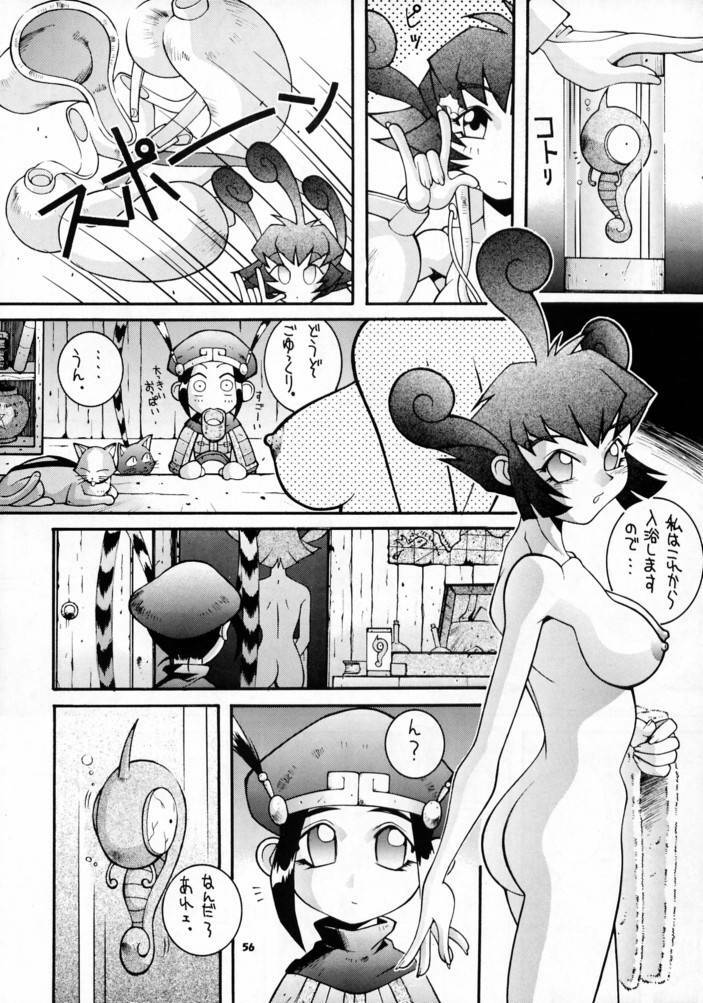 (C52) [Steel Mayonnaise (Higuchi Isami)] Steel Mayonnaise (Star Gladiator) page 55 full