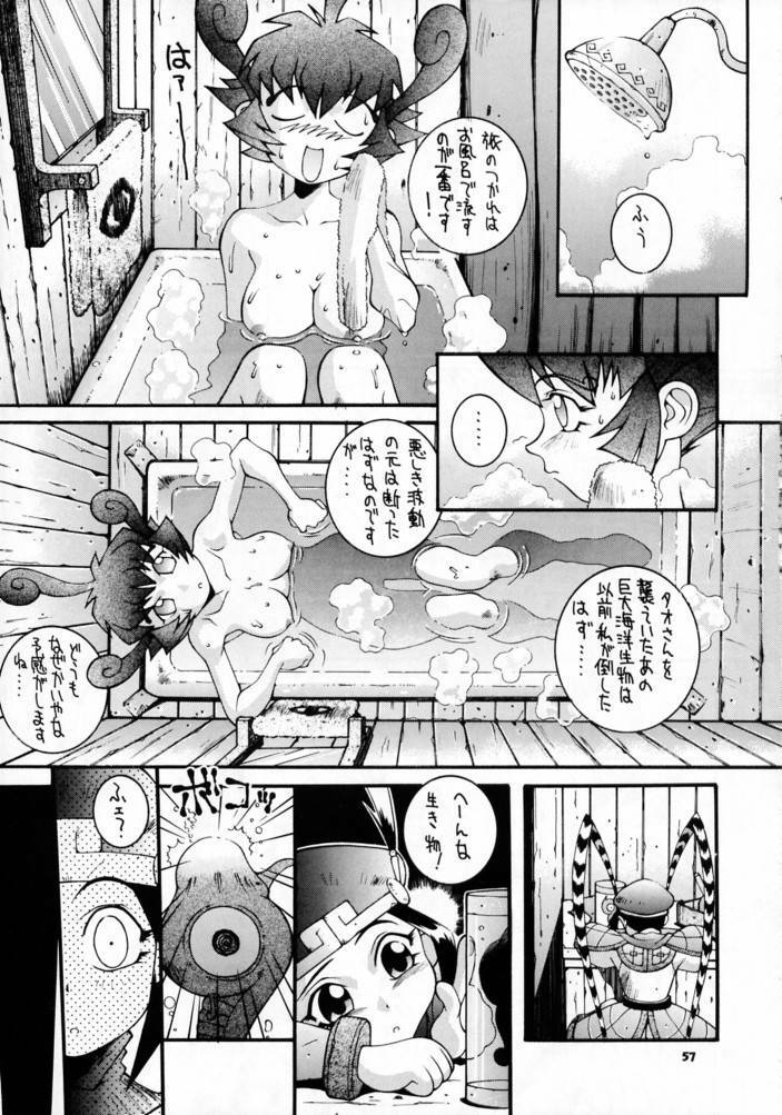 (C52) [Steel Mayonnaise (Higuchi Isami)] Steel Mayonnaise (Star Gladiator) page 56 full