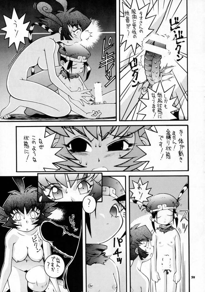 (C52) [Steel Mayonnaise (Higuchi Isami)] Steel Mayonnaise (Star Gladiator) page 58 full