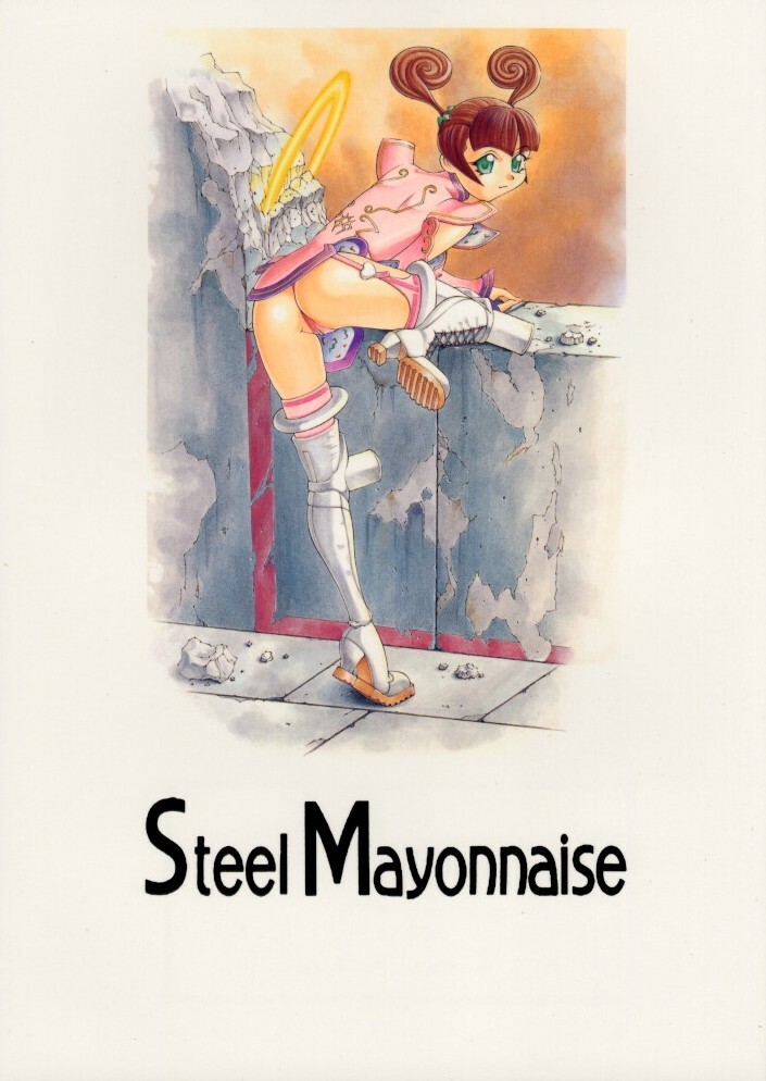(C52) [Steel Mayonnaise (Higuchi Isami)] Steel Mayonnaise (Star Gladiator) page 67 full