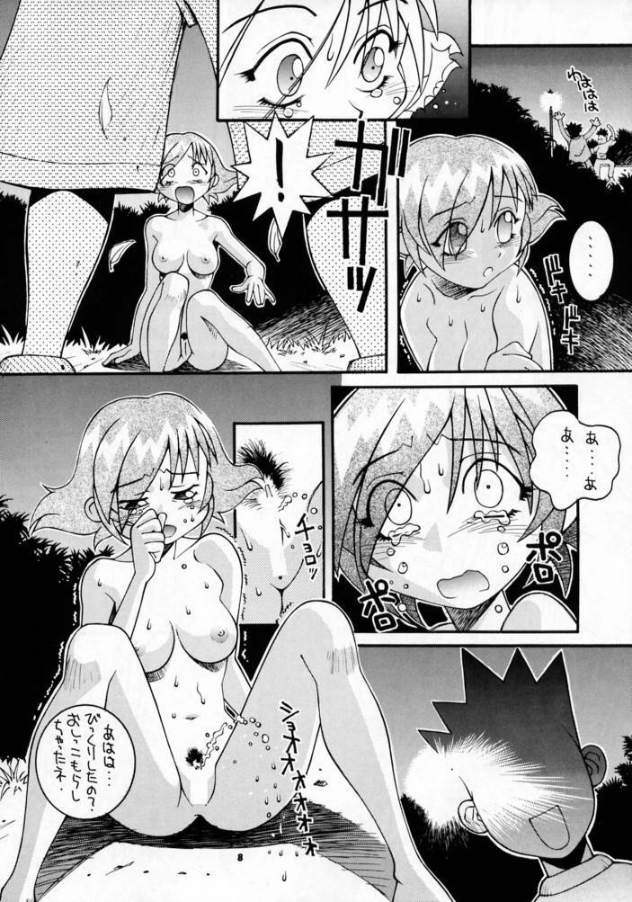 (C52) [Steel Mayonnaise (Higuchi Isami)] Steel Mayonnaise (Star Gladiator) page 7 full