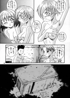 (C52) [Steel Mayonnaise (Higuchi Isami)] Steel Mayonnaise (Star Gladiator) - page 12