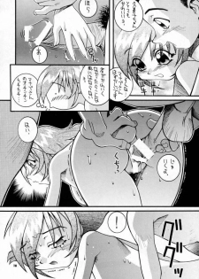 (C52) [Steel Mayonnaise (Higuchi Isami)] Steel Mayonnaise (Star Gladiator) - page 17