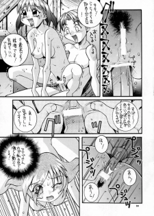 (C52) [Steel Mayonnaise (Higuchi Isami)] Steel Mayonnaise (Star Gladiator) - page 18