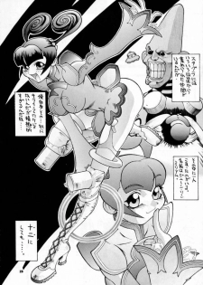 (C52) [Steel Mayonnaise (Higuchi Isami)] Steel Mayonnaise (Star Gladiator) - page 27