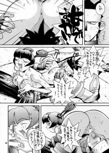 (C52) [Steel Mayonnaise (Higuchi Isami)] Steel Mayonnaise (Star Gladiator) - page 31