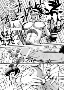 (C52) [Steel Mayonnaise (Higuchi Isami)] Steel Mayonnaise (Star Gladiator) - page 36