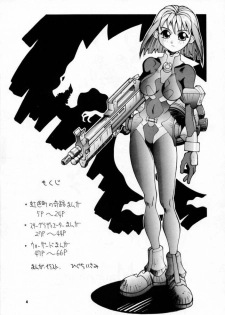 (C52) [Steel Mayonnaise (Higuchi Isami)] Steel Mayonnaise (Star Gladiator) - page 3
