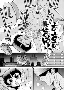 (C52) [Steel Mayonnaise (Higuchi Isami)] Steel Mayonnaise (Star Gladiator) - page 40