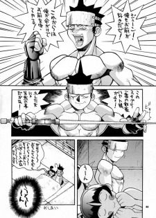 (C52) [Steel Mayonnaise (Higuchi Isami)] Steel Mayonnaise (Star Gladiator) - page 43