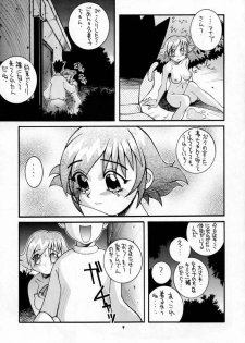 (C52) [Steel Mayonnaise (Higuchi Isami)] Steel Mayonnaise (Star Gladiator) - page 8