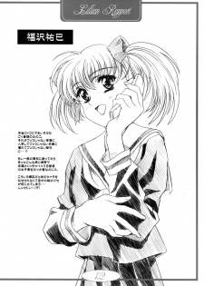 (CR35)[Hen Rei Kai (Kawarajima Kou)] Lillian Rapport (Maria-sama ga Miteru) - page 10