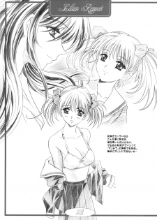 (CR35)[Hen Rei Kai (Kawarajima Kou)] Lillian Rapport (Maria-sama ga Miteru) - page 11